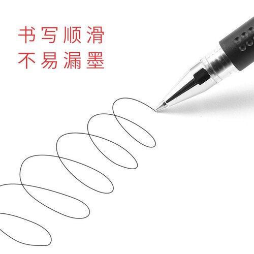 中性笔0.5mm子弹头黑色碳素笔水性笔学生考试办公用签字笔圆珠笔 - 图2