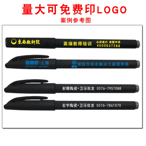 办公文具批发全磨砂款 中性水笔批发0.5MM子弹头碳素笔签字笔黑色 - 图2