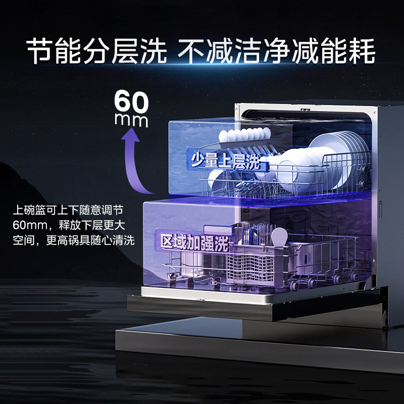 【灭菌舱】美的ux1全自动家用洗碗机 美的永恒利信洗碗机