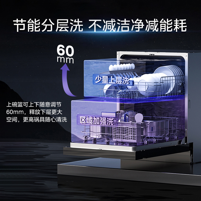 【灭菌舱】美的ux1全自动家用洗碗机 美的永恒利信洗碗机