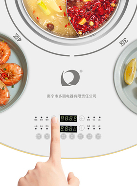 多丽暖菜板保温板家用神器加热