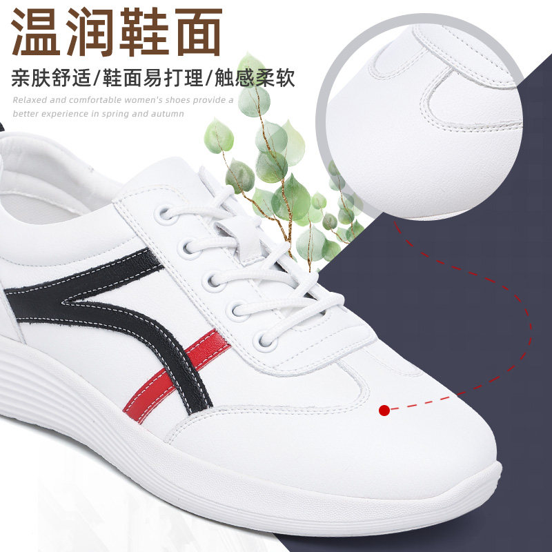 旺奈小白鞋女秋季软底防滑休闲妈妈单鞋青年平底百搭系带圆头女鞋,淘宝优惠券,粉丝福利购,淘宝优惠卷