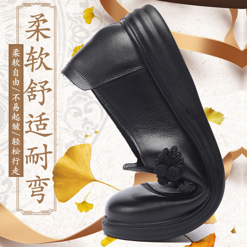 真皮软底妈妈单鞋平底舒适一脚蹬女鞋中老年防滑大码老人皮鞋清仓,淘宝优惠券,粉丝福利购,淘宝优惠卷