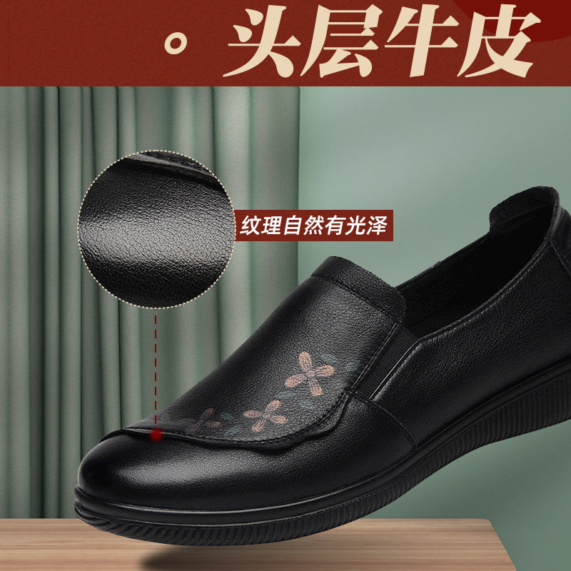 旺奈真皮软底妈妈鞋平底防滑印花老人皮鞋中老年大码圆头女鞋清仓,淘宝优惠券,粉丝福利购,淘宝优惠卷
