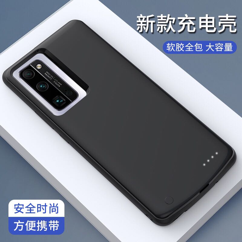 适用华为荣耀30背夹专用充电宝30pro +无线电池一体手机壳电源器
