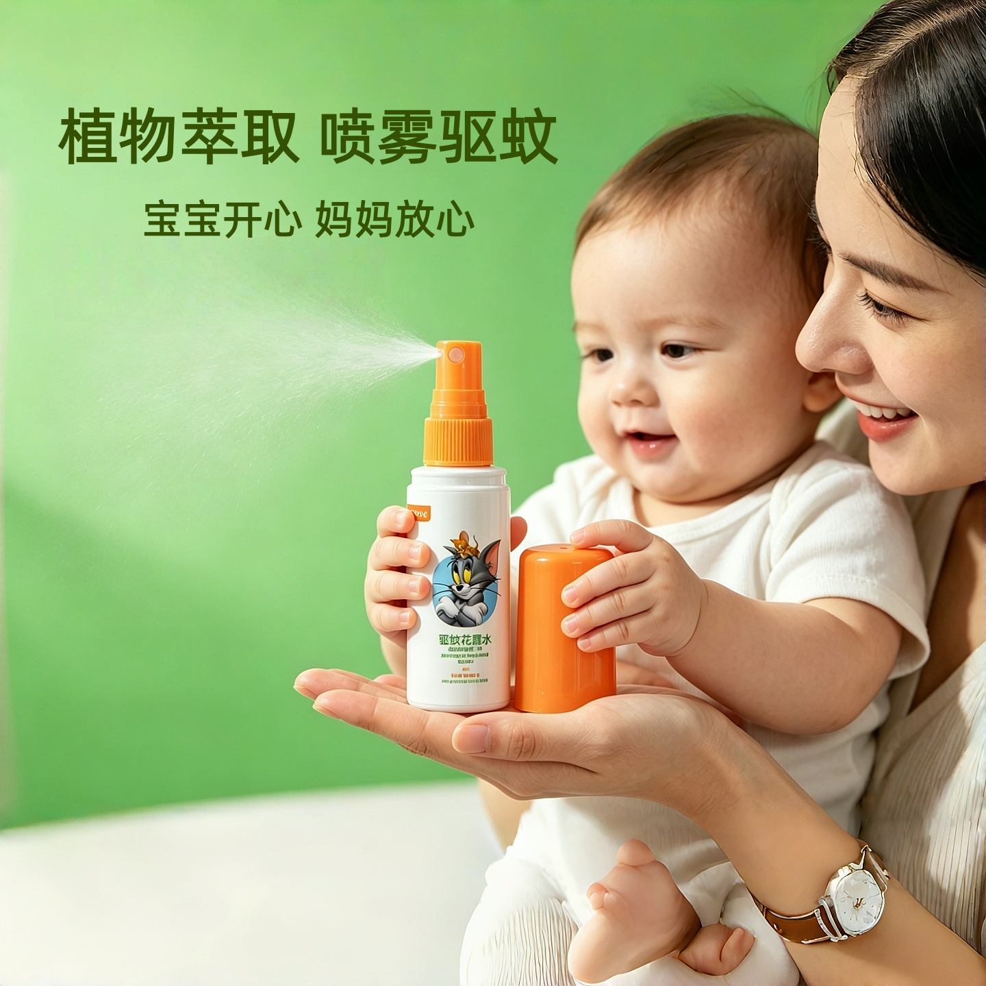 猫和老鼠贝儿健孕婴幼儿童蚊虫防护驱蚊液宝宝花露水喷雾便携户外 猫和老鼠实拍商品图