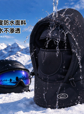 加绒保暖防风帽男女款防水雷锋帽