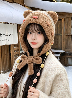可爱小熊帽子女生冬季保暖套头帽
