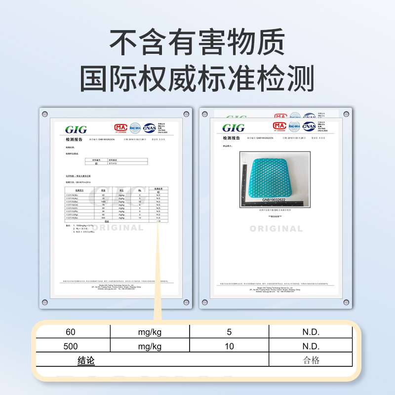 夏季蜂窝凝胶坐垫加大加厚汽车坐垫凉感冰垫久坐不累减压透气椅垫 - 图3