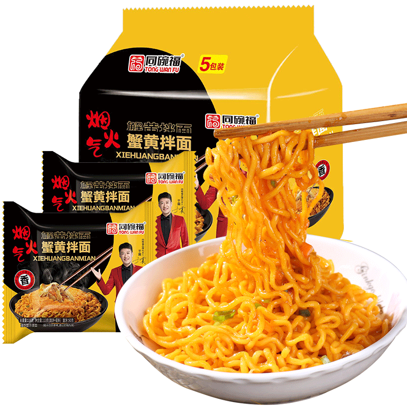 同福碗蟹黄拌面方便速食夜宵冲泡即食火鸡面袋装解馋饱腹干拌面 - 图3