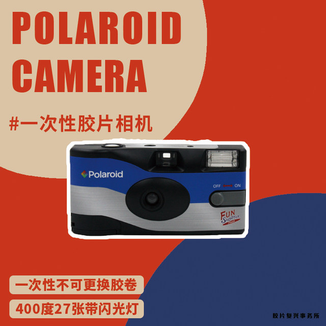 Gift Kodak's high-value Fujifilm is available Gift Kodak's high-value Fujifilm is available