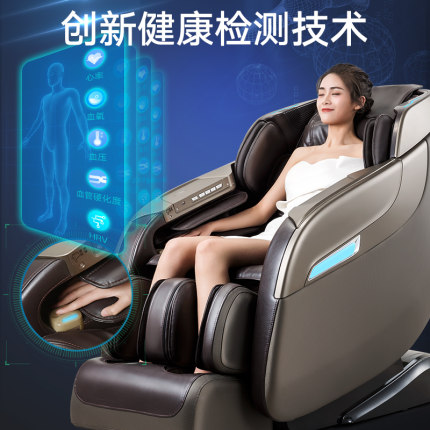 荣耀按摩椅R8800H怎么样?好不好?
