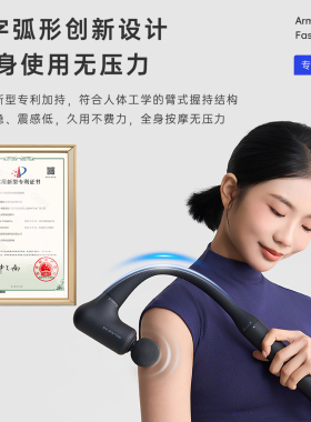 【可拆卸臂筋膜枪】荣耀2026新款