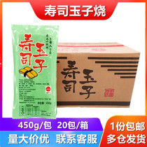 Sushi Cuisine Jade Burning Sun Style Sushi Eggs Thick Burning Jade Seeds 450g * 20 Baked Roasted Chicken Egg Peel