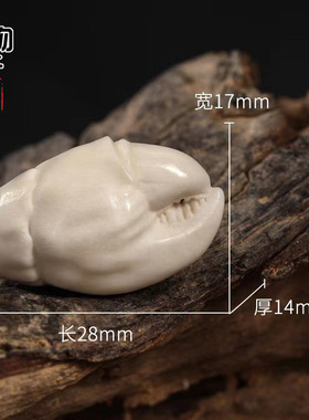 天然鹿角雕刻螃蟹爪吊坠原白色高密挂件项坠佛珠手串配饰配件