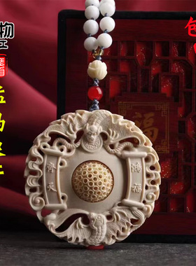 猛犸象牙雕刻鸿福齐天圆牌吊坠原色牙纹手工雕挂件项坠配饰配件
