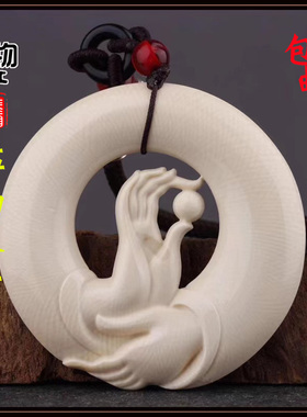 猛犸象牙雕刻一心向佛吊坠镂空雕原色牙纹冰料挂件项坠配饰配件