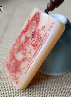 天然骆驼骨雕刻黄财神牌子吊坠油润漆上色挂件项坠配饰配件