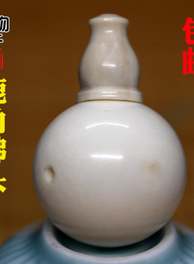 鹿角高密原白色分体佛头三通