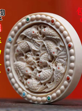 猛犸象牙雕刻连年有余圆牌吊坠原色牙纹冰料手工雕挂件项坠配饰