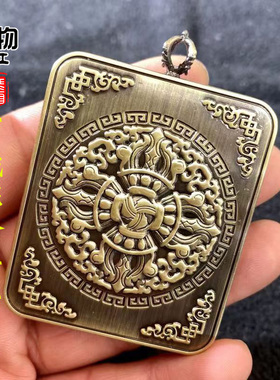 西藏手工彩绘唐卡莲花生大士嘎乌盒牌子吊坠热贡挂件项坠配饰配件