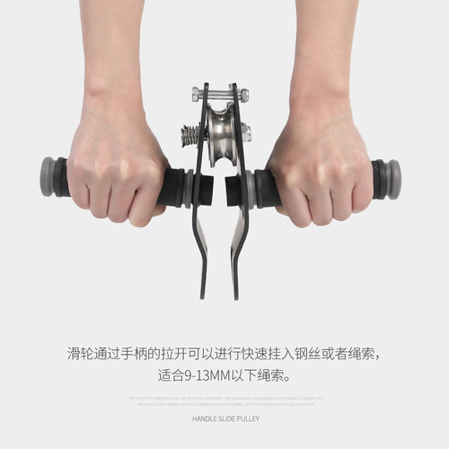 欣达儿童横渡钢缆滑索双滑轮索道运输户外高空绳索吊运设备滑轮组 - 图1