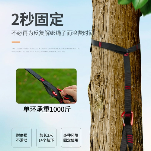 Дорожный регулируемый ремень с веревкой, металлическая подвеска для кровати, качели, алюминиевый сплав