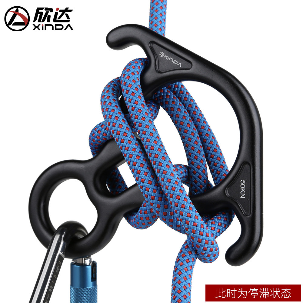 Xinda outdoor mountaineering horn rope climbing equipment