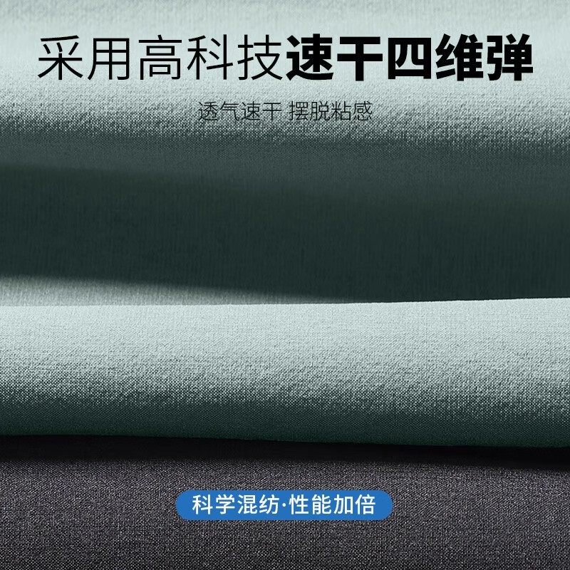 运动套装男士秋季马拉松跑步训练服秋冬健身速干衣装备专业晨跑服,淘宝优惠券,粉丝福利购,淘宝优惠卷