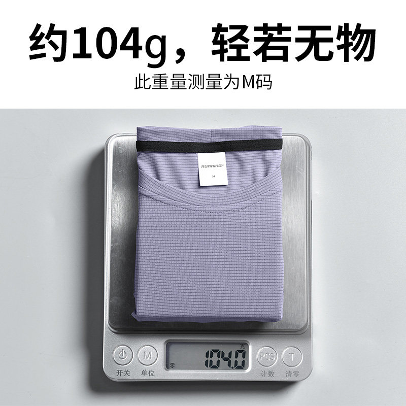 速干男t恤跑步短袖新款运动马拉松专业比赛上衣夏季轻薄半袖衣服,淘宝优惠券,粉丝福利购,淘宝优惠卷