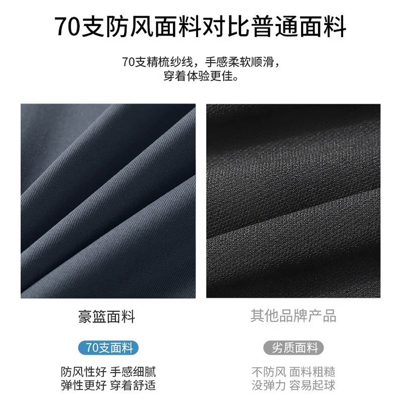 运动速干衣长袖男秋季跑步外套专业体育训练上衣t恤健身衣服新款,淘宝优惠券,粉丝福利购,淘宝优惠卷