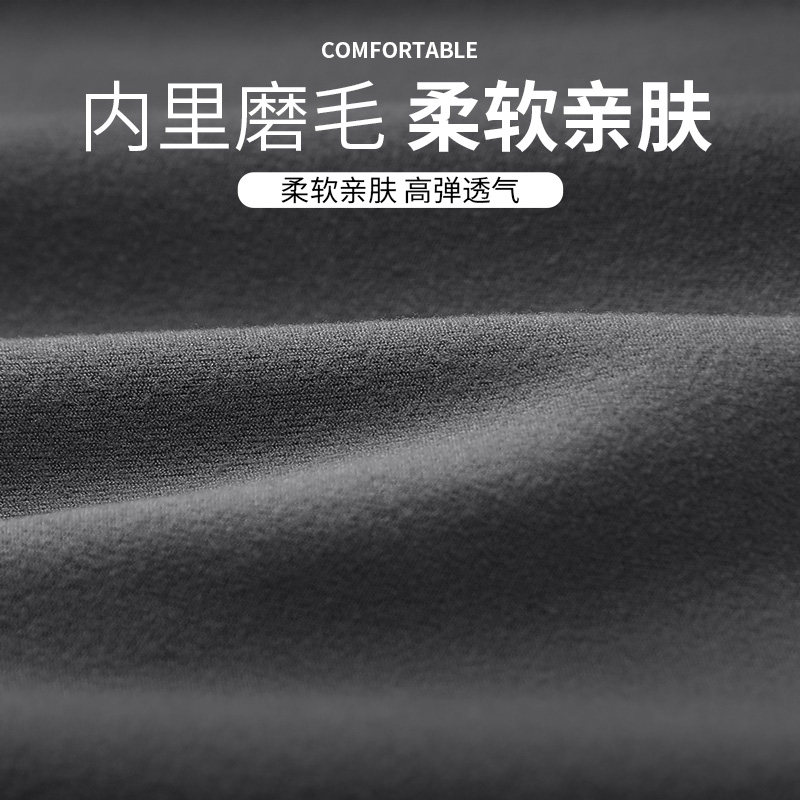 跑步外套男内里磨毛运动上衣秋季薄款专业晨跑服户外训练速干长袖,淘宝优惠券,粉丝福利购,淘宝优惠卷