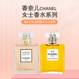 Chanel, классические свежие духи для выпрямления волос со стойким ароматом, Гонконг, долговременный эффект