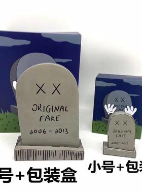 mandkaws ORIGINAL FAKE潮玩雕塑摆件收藏 恶搞趣味纪念结业墓碑
