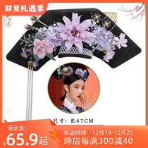 Imperial Empress Gagger Empress Ako Styles Ancient Wind Wig flag Head accessories Forbidden City Photography Gaggi Hair Accessories 4107B