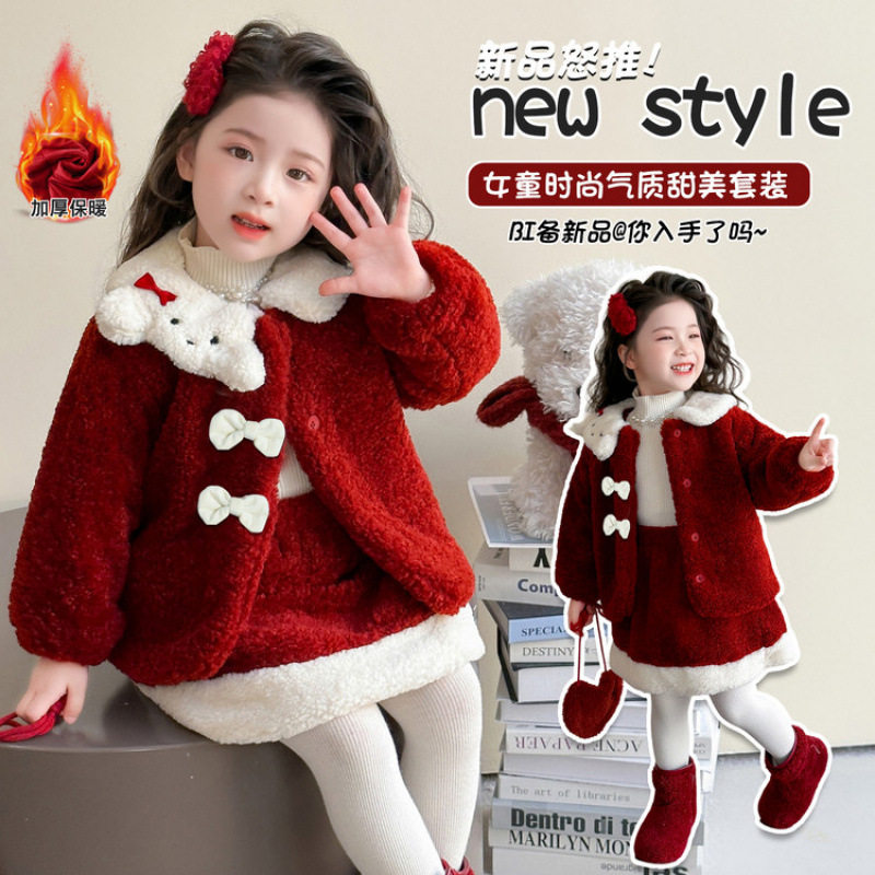 女小童秋冬套装夹棉外套裙子洋气宝宝红色周岁礼服冬季保暖拜年服,淘宝优惠券,粉丝福利购,淘宝优惠卷