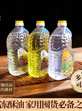 明德无烟防冻供佛酥油灯