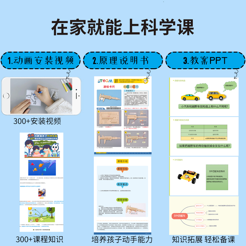 科技小制作辘轳井模型复古手工玩具幼儿园科学实验材料包自制拼装