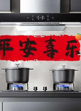 厨房防油贴纸灶台墙纸加厚耐高温