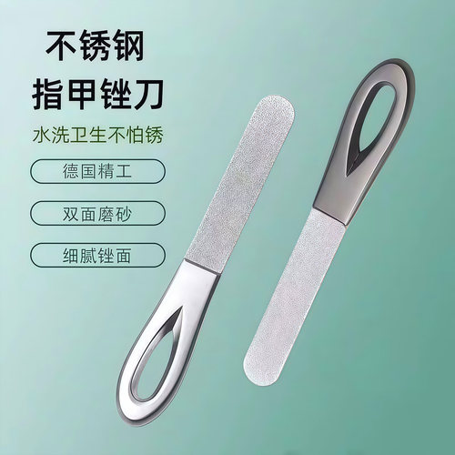 不锈钢指甲锉打磨条锉刀磨指甲砂条打磨修型美甲工具双面磨砂锉条 - 图2
