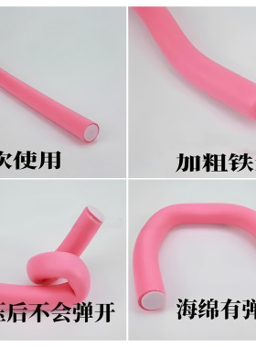 美发扭转杠烫发卷发冷烫杠海绵条