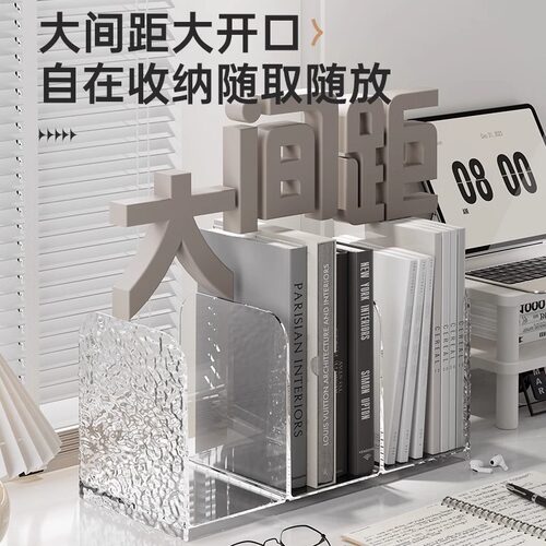 桌面置物架透明书立书桌亚克力文件书架办公室学生放书本收纳架子 - 图1
