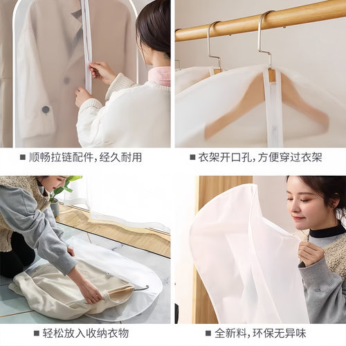 衣服防尘罩袋挂式家用透明大衣防尘罩长款收纳衣服长款羽绒服家用 - 图3