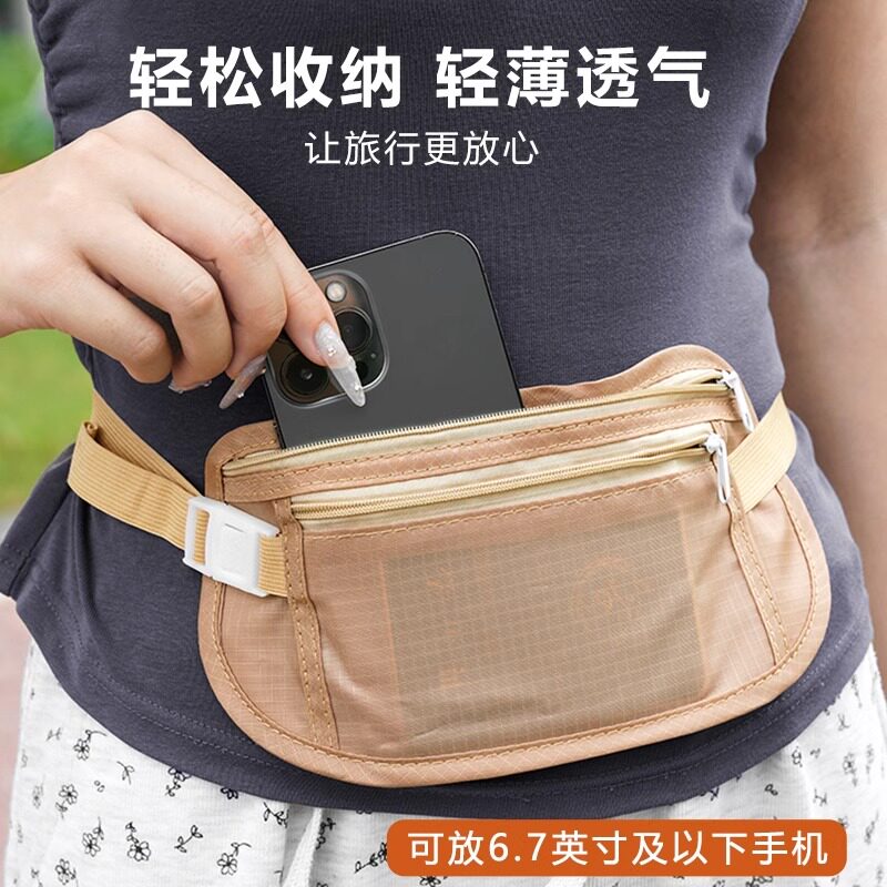 Invisible Anti-theft Passport Waist Bag for Traveling Abroad and Running