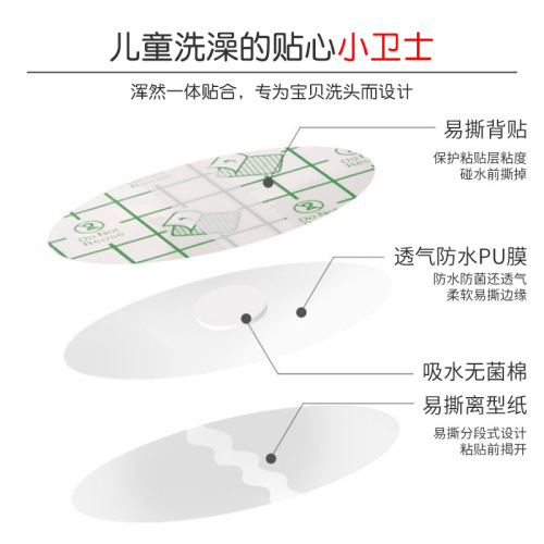 防水耳贴成人耳套洗澡耳罩婴儿洗头耳朵防进水神器儿童游泳护耳贴