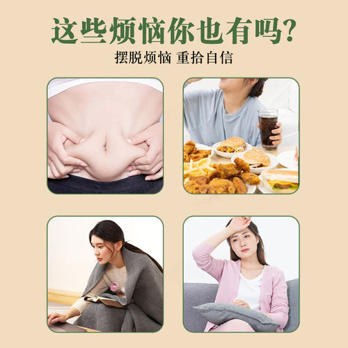 燃燃炫腹草本贴腰腹肚脐丸艾草贴轻盈纤姿噗噗贴艾灸贴草本大肚贴-图2