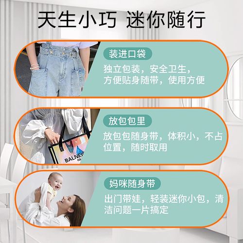 便携小包装迷你湿巾婴儿专用儿童学生独立包装清洁湿巾8片8包湿巾 - 图1