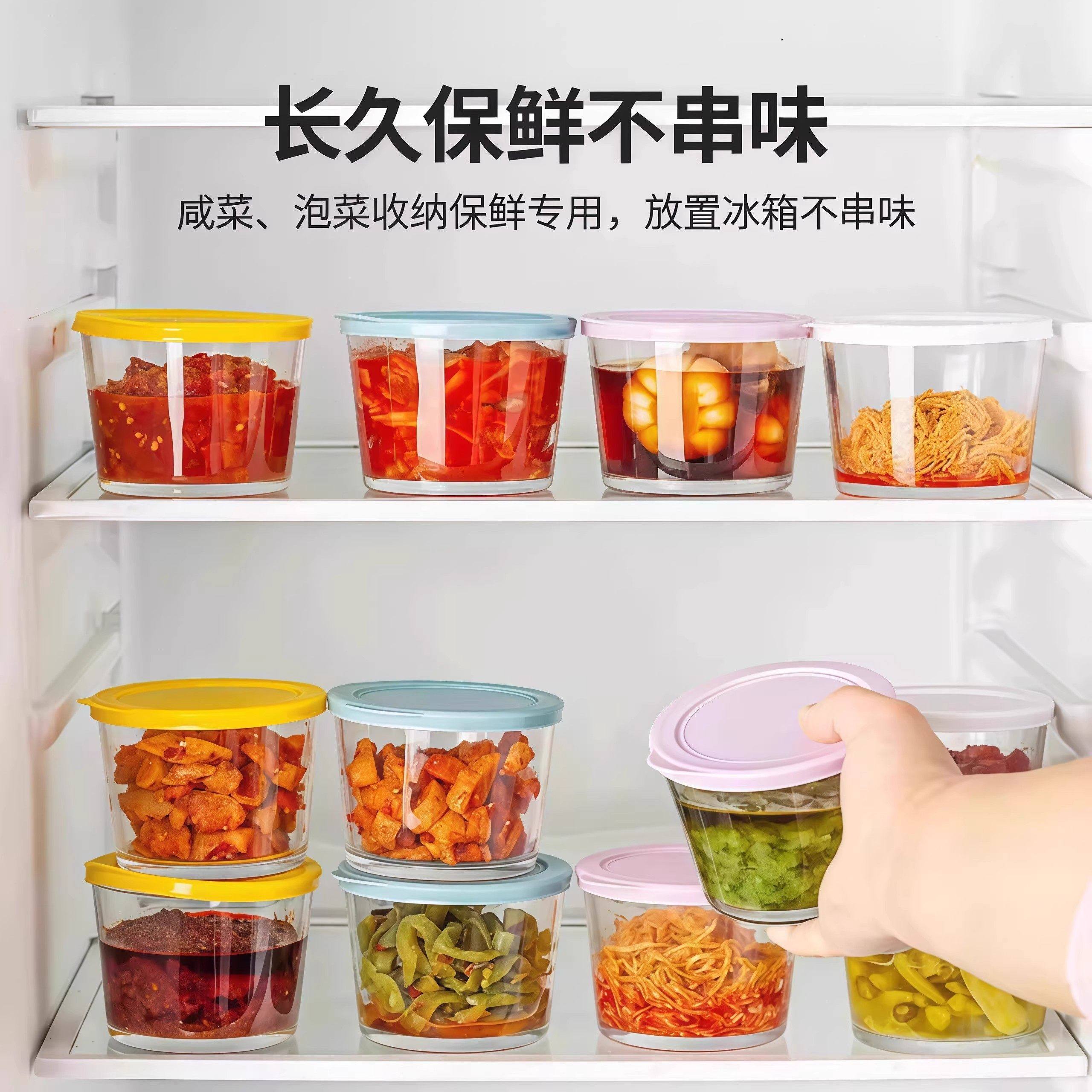 玻璃密封罐食品级咸菜专用收纳盒冰箱腌菜冷藏保鲜罐小菜泡菜罐子,淘宝优惠券,粉丝福利购,淘宝优惠卷