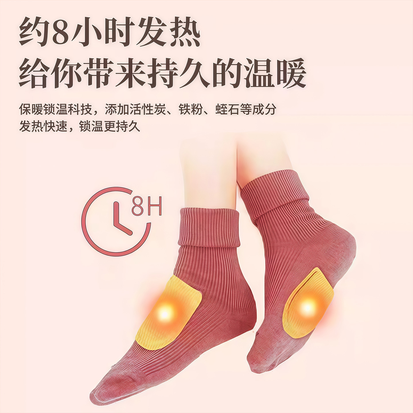 暖足贴发热鞋垫暖脚贴自发热保暖脚垫男女脚底暖宝宝冬季暖脚神器 - 图1