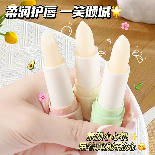 凡士林润唇膏秋冬季防干裂补水保湿去死皮淡化唇纹滋润学生儿童用